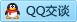 QQ在线咨询1848233700
